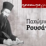 270515 PAXWMIOS